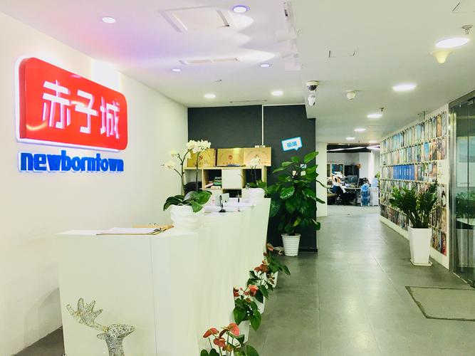 赤子城网络技术 连接全球的底层逻辑与创新实践